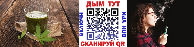 Купить закладки  Алексеевка  Печенье с ТГК конопля 