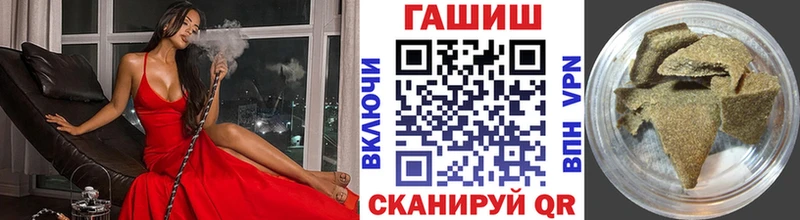 Гашиш hashish Купить закладки Алексеевка