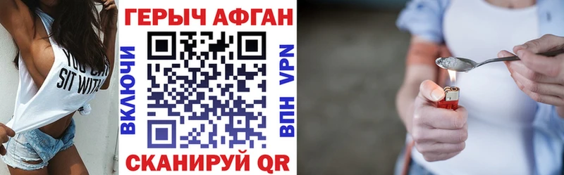 Купить  Алексеевка  Героин Heroin 