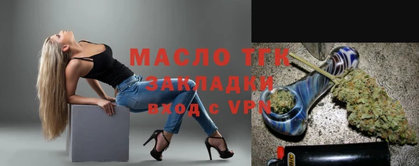 дистиллят марихуана Дмитров