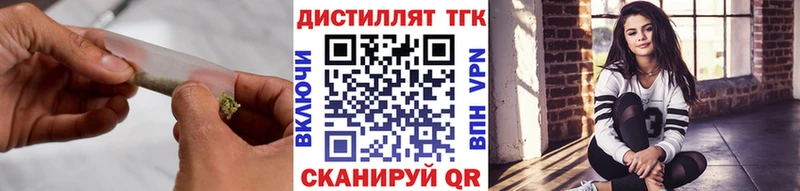Купить где  Алексеевка  ТГК жижа 